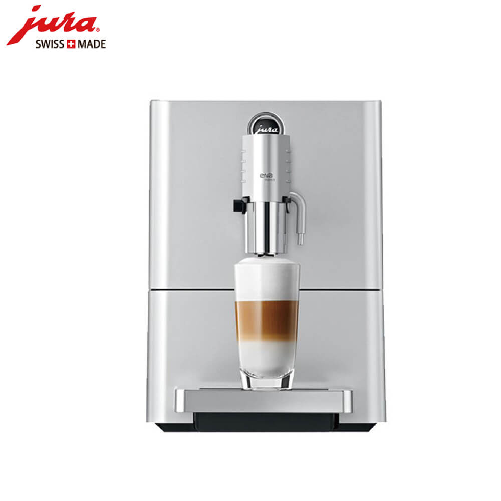 长寿路咖啡机租赁 JURA/优瑞咖啡机 ENA 9 咖啡机租赁