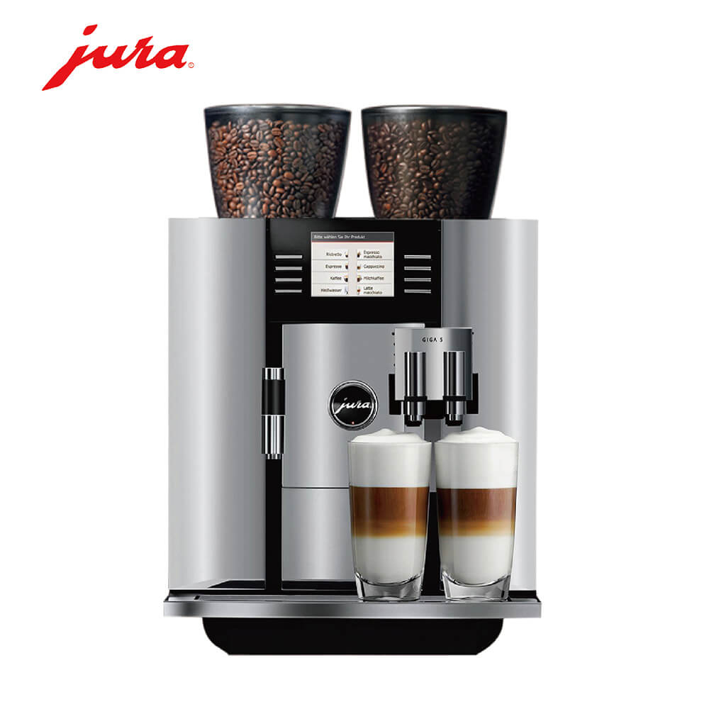 长寿路咖啡机租赁 JURA/优瑞咖啡机 GIGA 5 咖啡机租赁