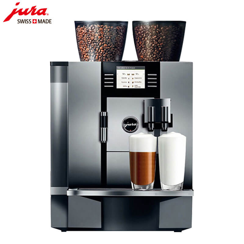 长寿路咖啡机租赁 JURA/优瑞咖啡机 GIGA X7 咖啡机租赁